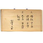 Set of Seven Raku Chawan | Japanese Tea Bowl