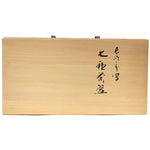 Set of Seven Raku Chawan | Japanese Tea Bowl