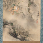 Shoki and Demon in the Mountain Scroll