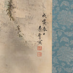 Shoki and Demon in the Mountain Scroll