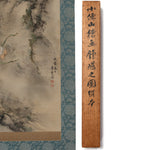 Shoki and Demon in the Mountain Scroll