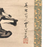 Antique Japanese Scroll of Shoki the Demon Queller