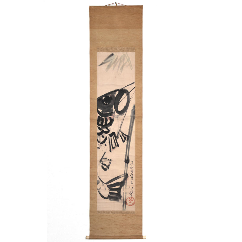 Sumi-e Koi Nobori  - Antique Japanese Scroll