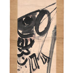 Sumi-e Koi Nobori  - Antique Japanese Scroll