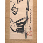 Sumi-e Koi Nobori  - Antique Japanese Scroll