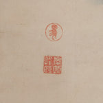 Sumi-e Koi And Waterfall Scroll
