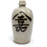 Tokkuri Sake Bottle