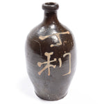 Tokkuri Sake Bottle