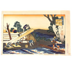 Maebiki Oga - Japanese Saw