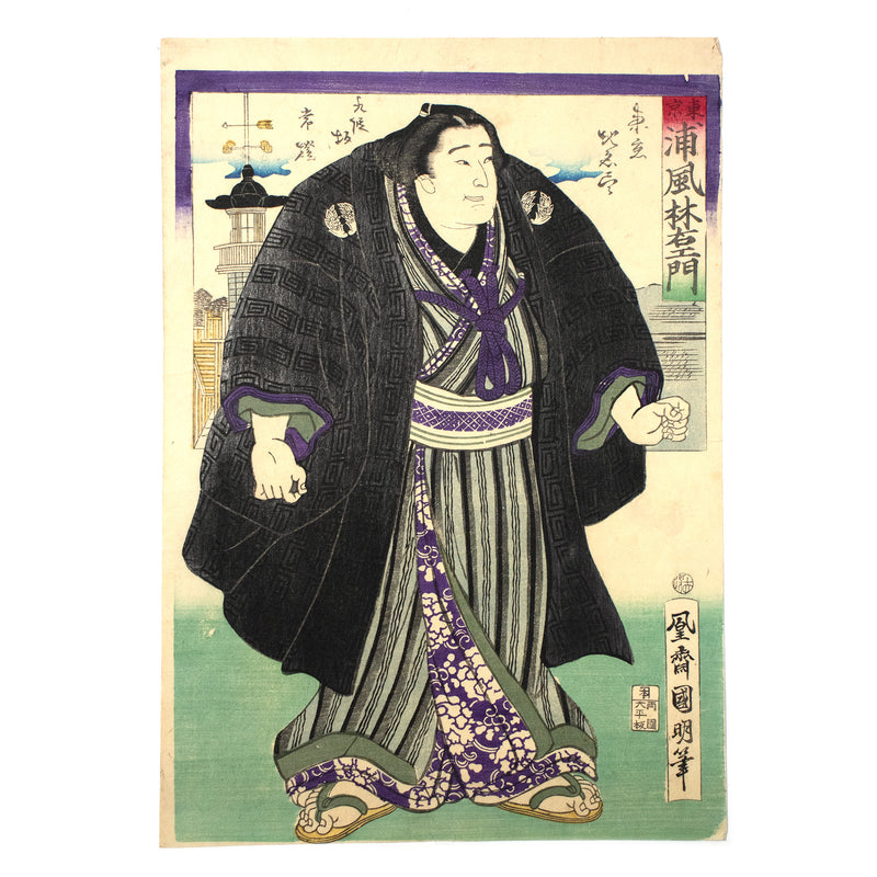 Sumo Wrestler Print | Antique Japanese Wood Block Print