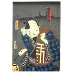 Heroes Together at the Tori-no-machi Festival | Antique Japanese Wood Block Print