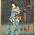 Princess Wakana and the Magical Earth Spider | Antique Japanese Wood Block Print