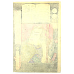 Firefighter Print | Antique Japanese Wood Block Print