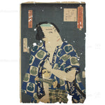 Worn Samurai Print | Antique Japanese Wood Block Print