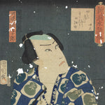 Worn Samurai Print | Antique Japanese Wood Block Print