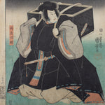Poet Print | Antique Japanese Wood Block Print