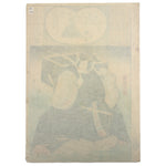 Poet Print | Antique Japanese Wood Block Print
