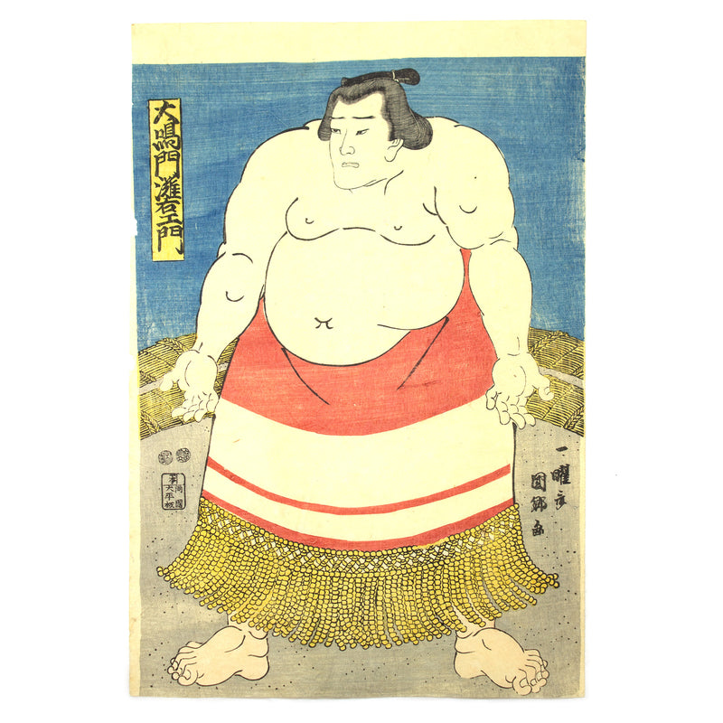 Sumo Wrestler Print | Antique Japanese Wood Block Print