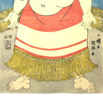 Sumo Wrestler Print | Antique Japanese Wood Block Print