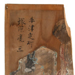 Antique Japanese Buddhist Temple Ceiling Painting