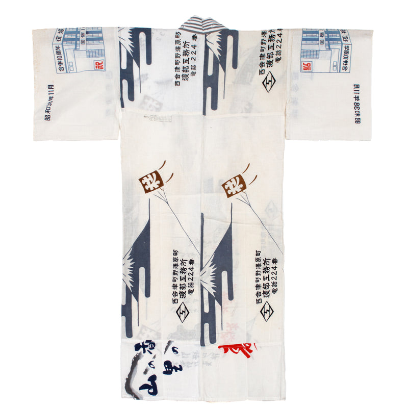 Japanese Boro Tenugui Kimono