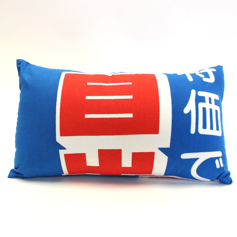 Japanese Shop Banner Pillow