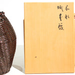 Signed Wall Basket by Chikuunsai II