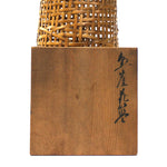 Flower Basket Signed by Wada Waichisai III