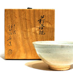 Chawan by Sakata Deika Japanese Antique Bowl Tea Cup