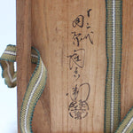 Hagi Chawan for Japanese Tea Ceremony