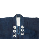 Japanese Antique Happi Coat