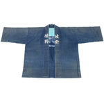 Japanese Happi Coat - Work Coat