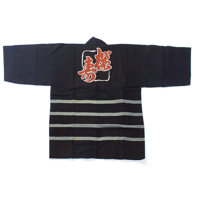 Japanese Vintage Happi Coat