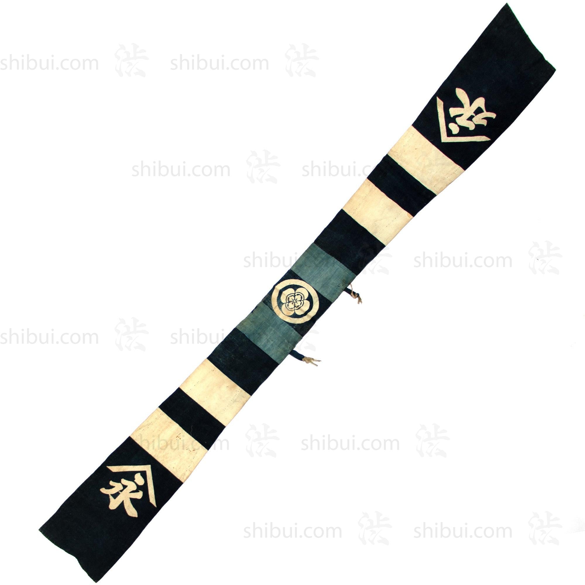 Umagake - Japanese Indigo Cotton Horse Wrapper