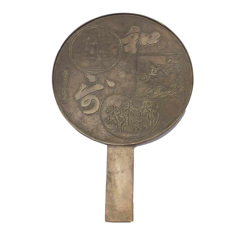 Japanese Antique Bronze Hand Mirror