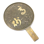 Japanese Antique Bronze Hand Mirror