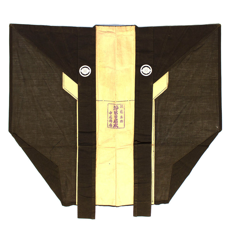 Samurai Kamishimo (Vest)