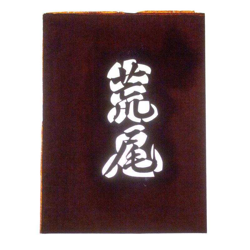 Japanese Motif Lacquered Paper Stencil