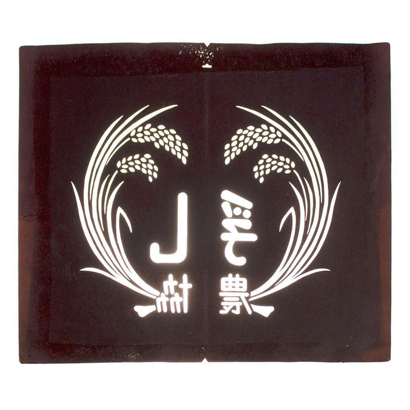 Katagami Japanese Motif Lacquered Paper Happi Coat Stencil