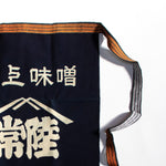 Maekake - Apron for "Numaya" a Miso Wholesale Company