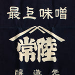 Maekake - Apron for "Numaya" a Miso Wholesale Company