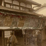 Japanese Antique Hand Tinted Albumen Photo of a Kabuki Theater Exterior