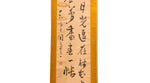 Japanese Scroll Art with Poetry
