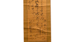 Japanese Scroll with Zen Poems