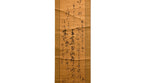 Japanese Scroll with Zen Poems