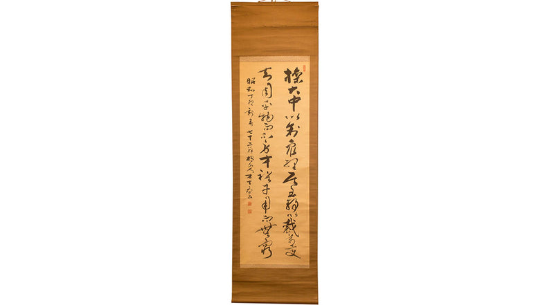 hanging scroll with ink calligraphy Japanese Antique Calligraphy Scroll 