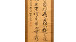 calligraphy on a hanging scroll