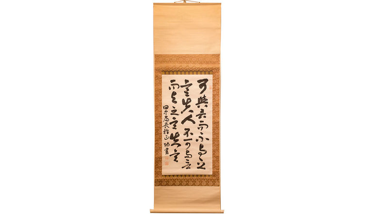 hanging scroll with bold calligraphy Japanese Antique Calligraphy Hanging Scroll 
