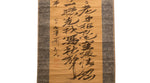 Japanese Antique Zen Calligraphy Hanging Scroll