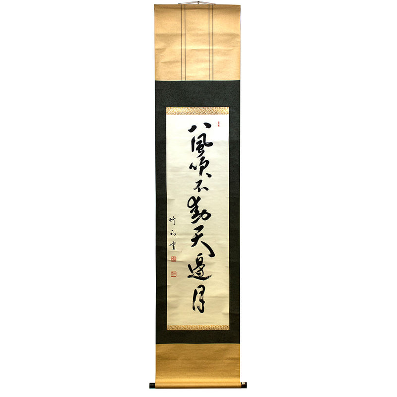 Japanese Antique Calligraphy Hanging Scroll By Takeu
